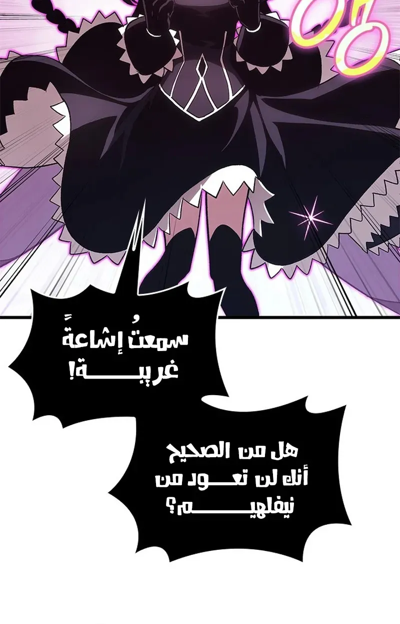 الصفحة 80 من 93