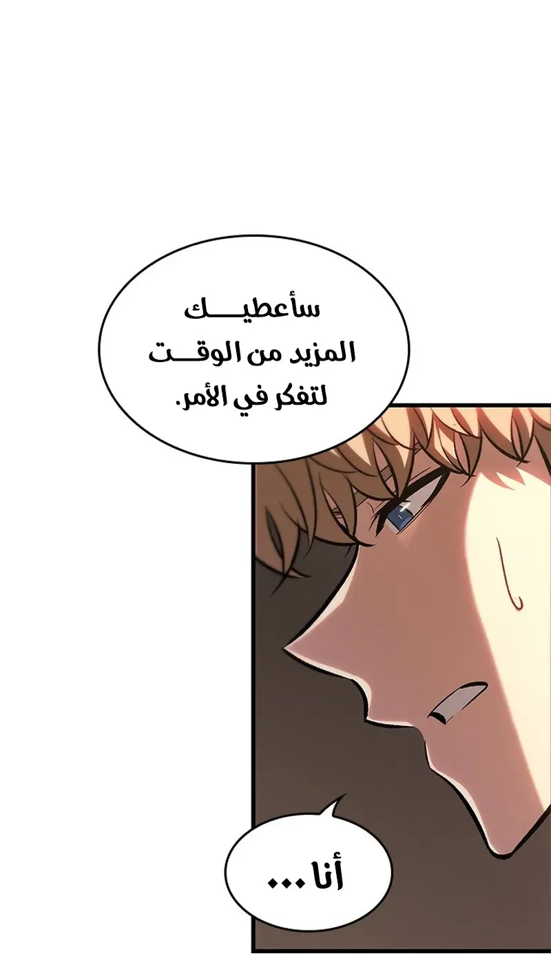 الصفحة 51 من 93