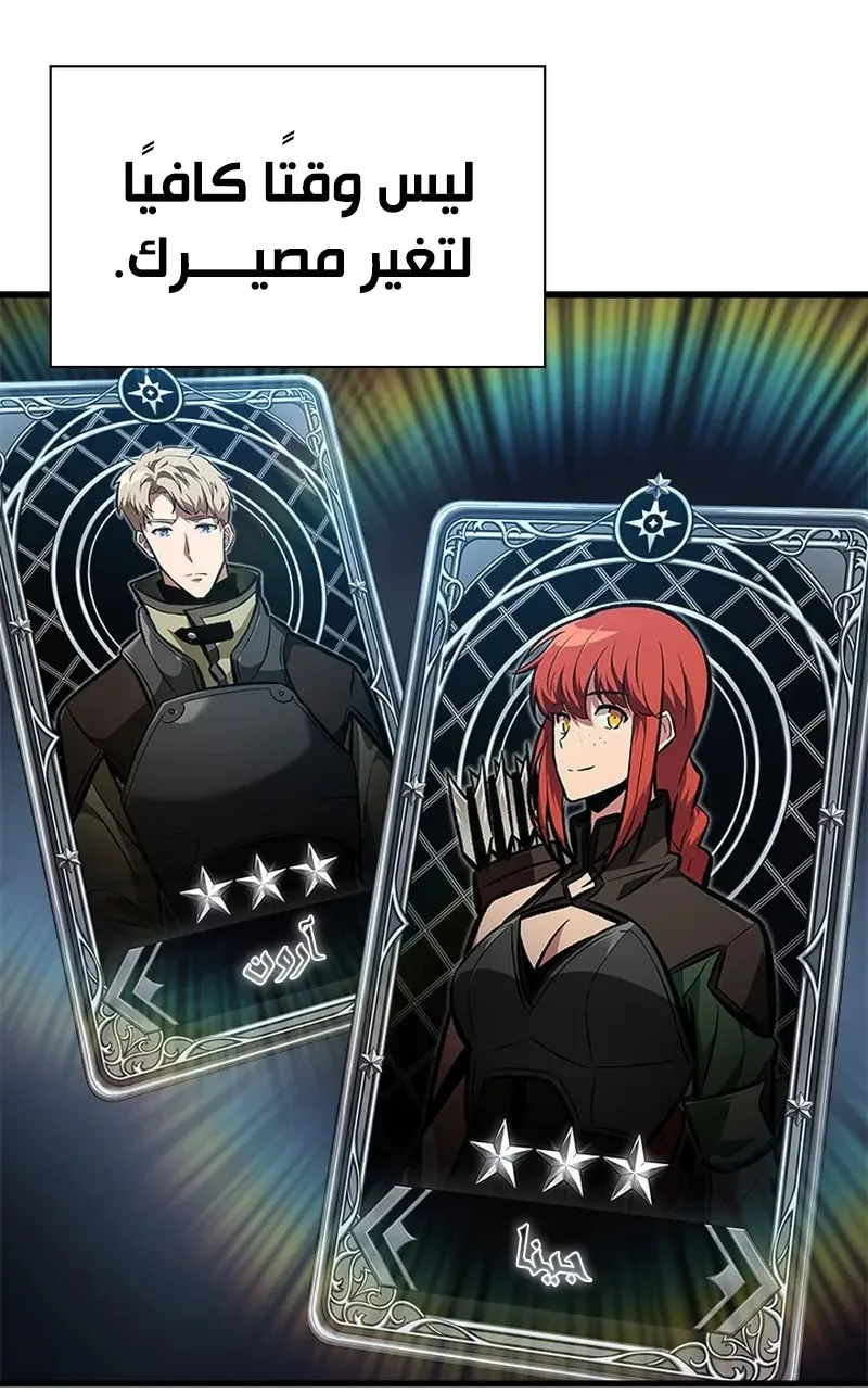 الصفحة 58 من 93