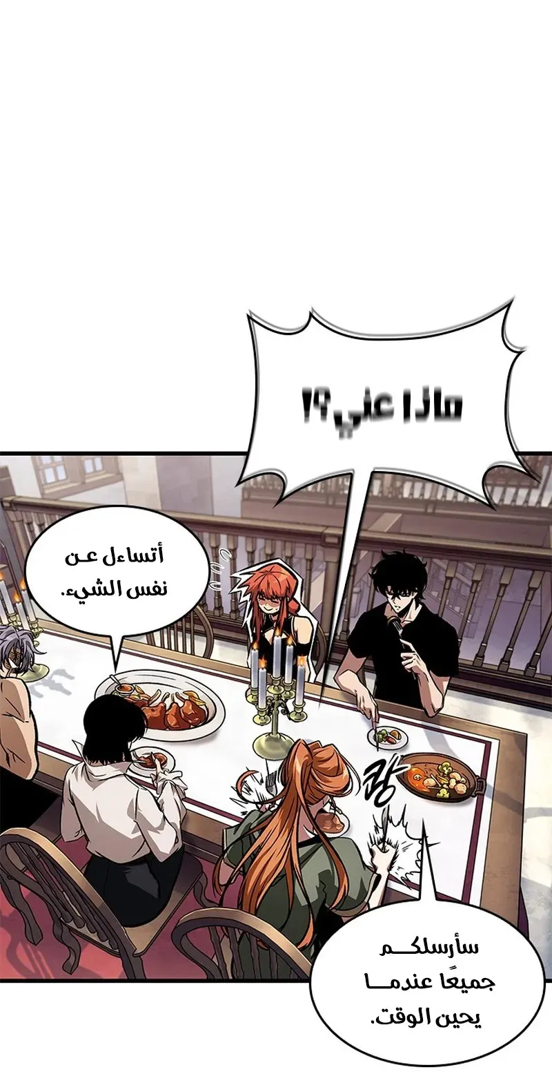 الصفحة 62 من 93