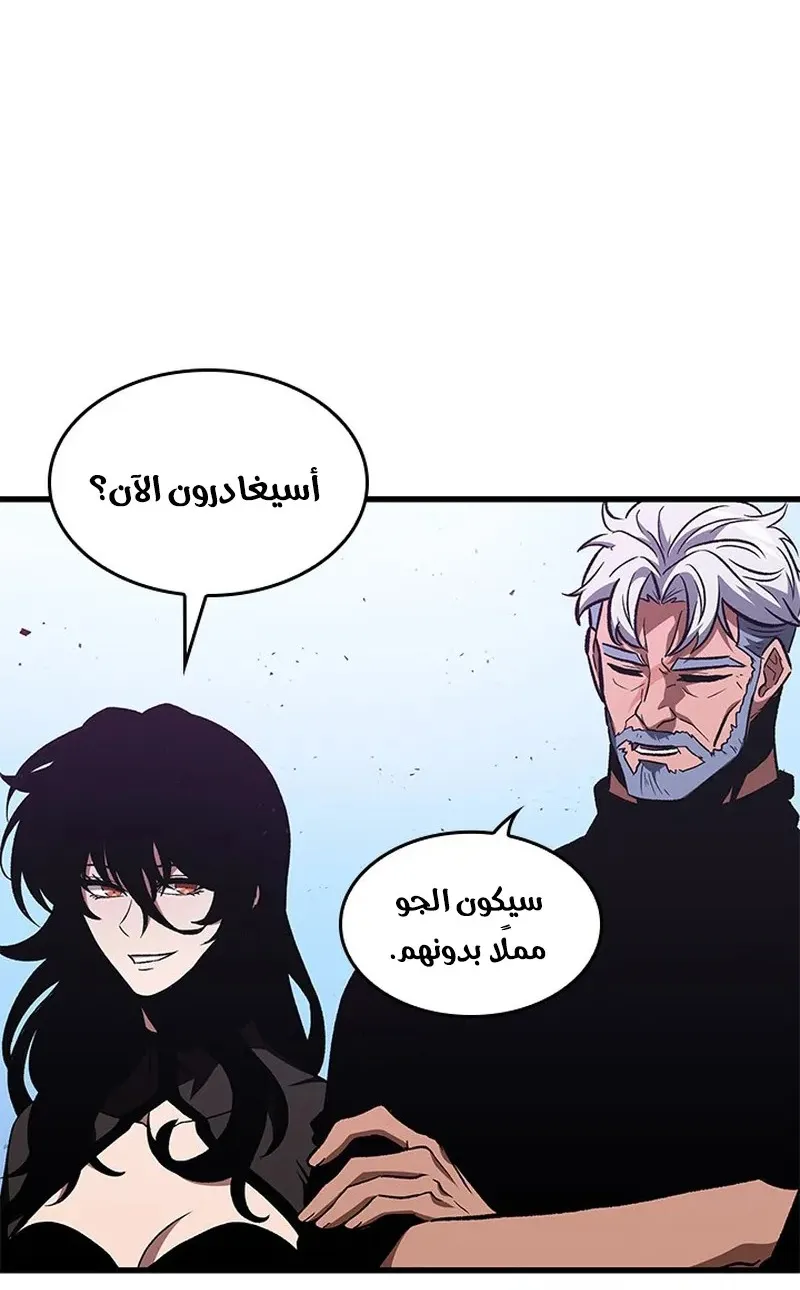 الصفحة 77 من 93