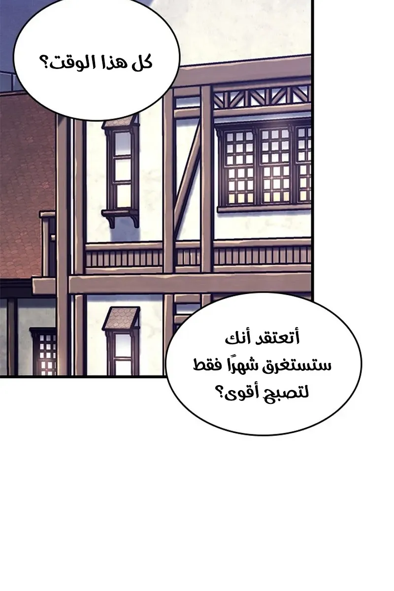 الصفحة 57 من 93