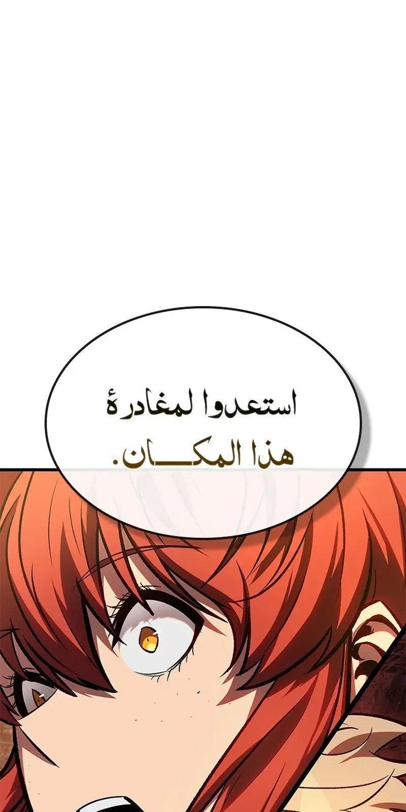 الصفحة 32 من 93
