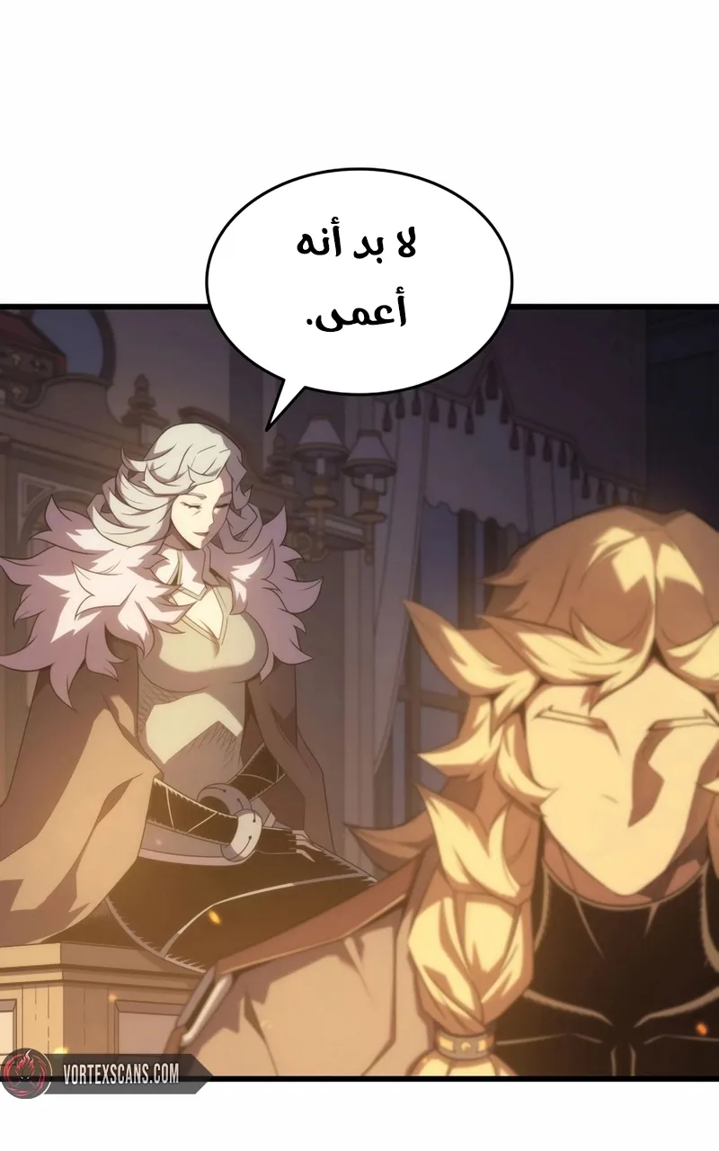 الصفحة 71 من 87