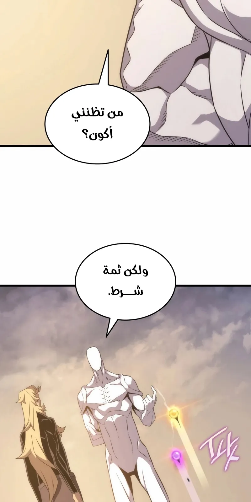 الصفحة 13 من 87