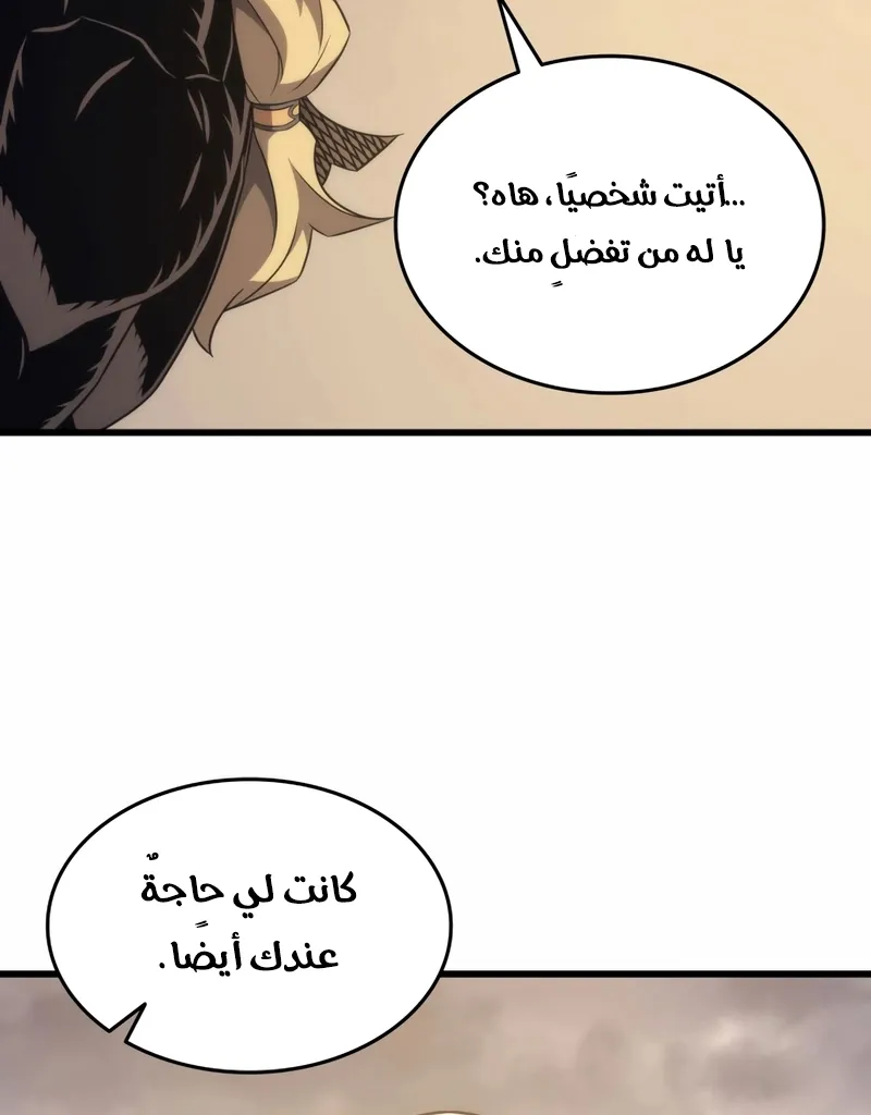 الصفحة 9 من 87