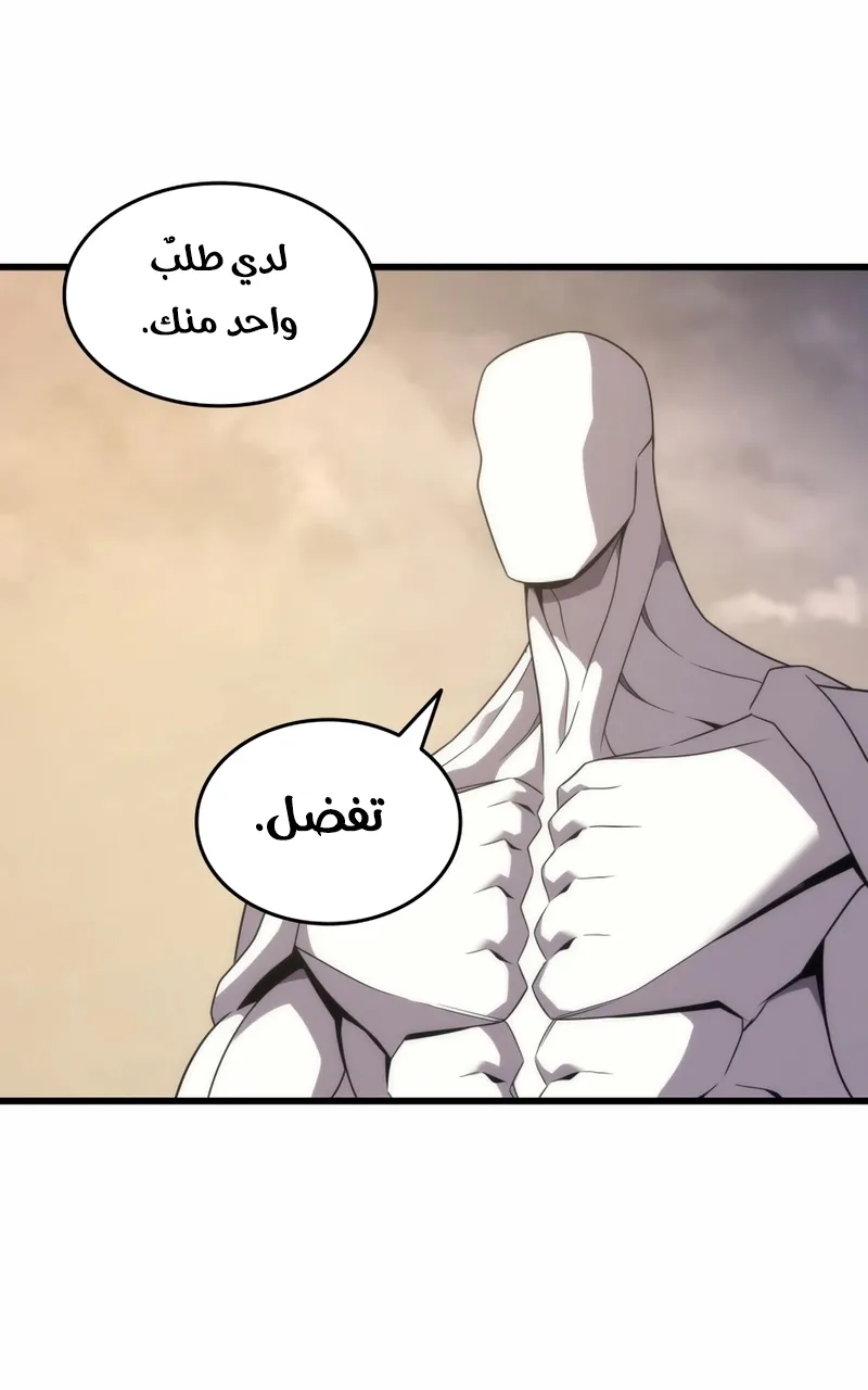 الصفحة 53 من 87