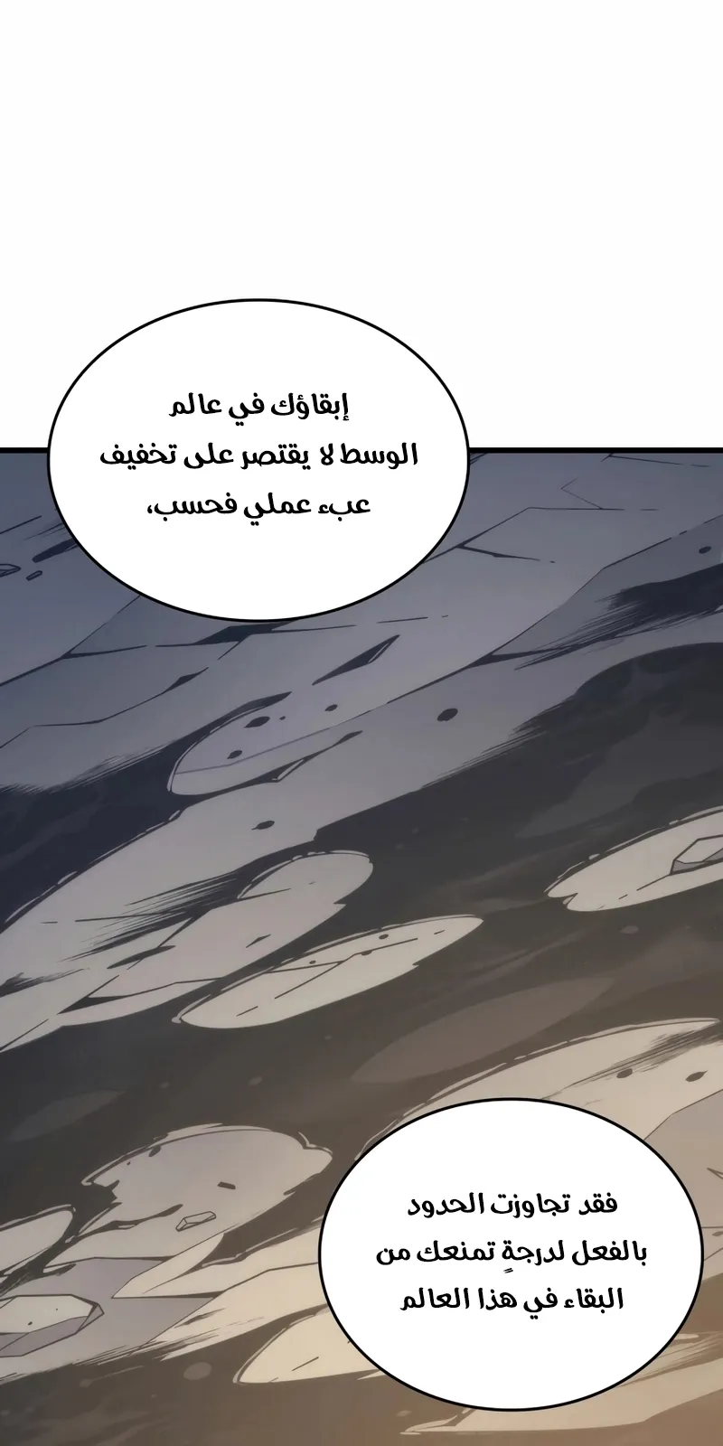 الصفحة 38 من 87