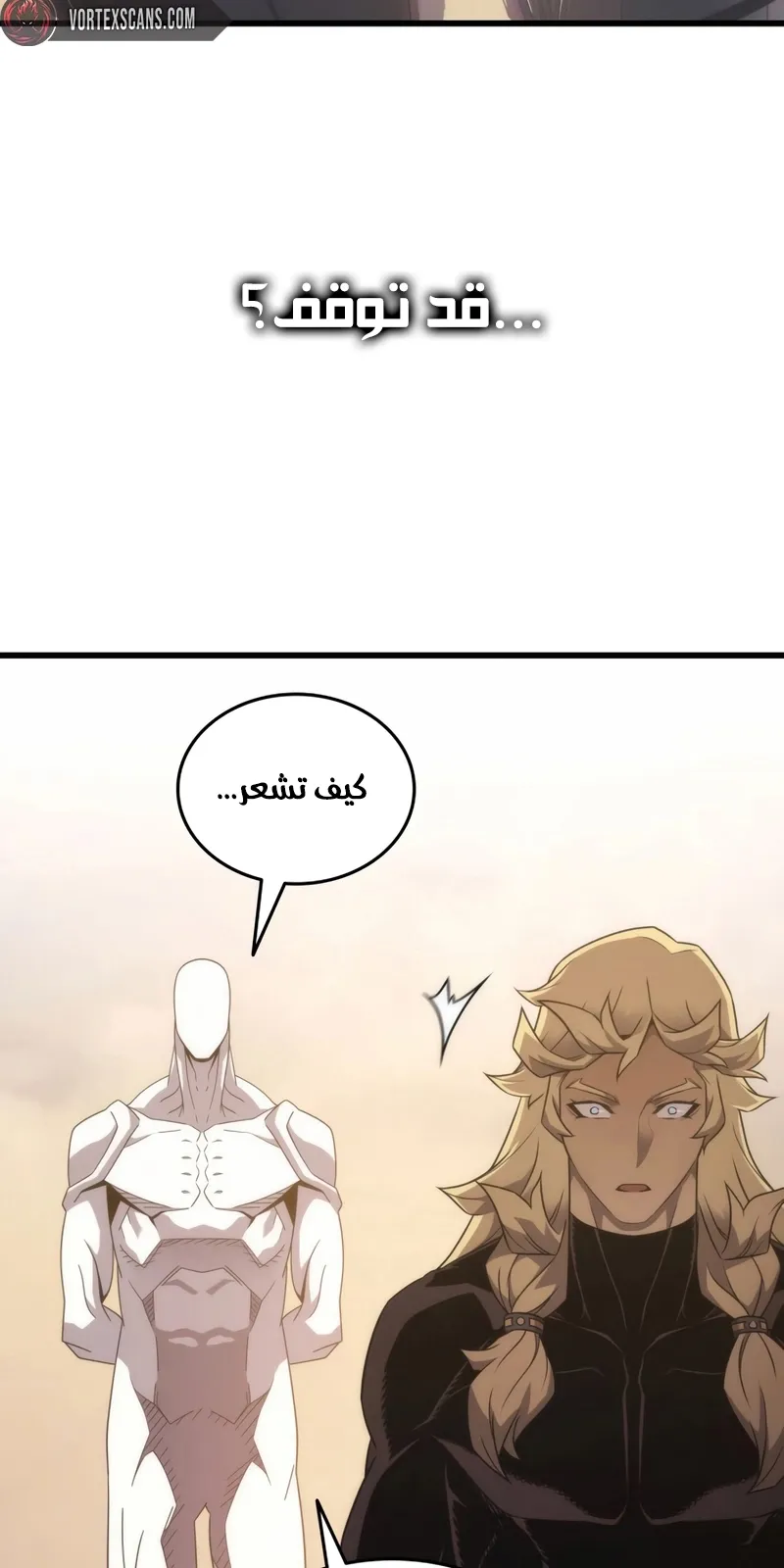 الصفحة 7 من 87