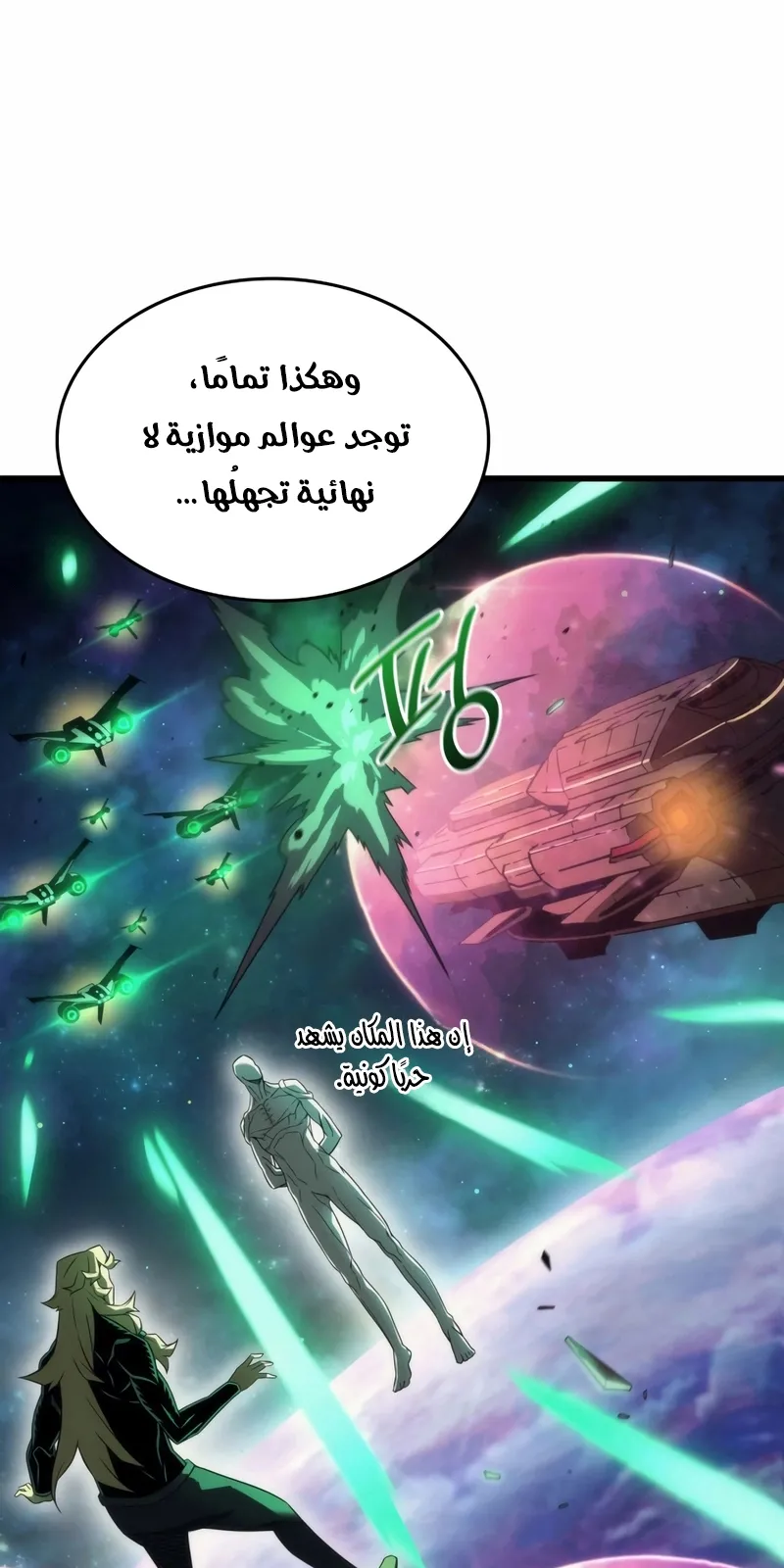الصفحة 30 من 87