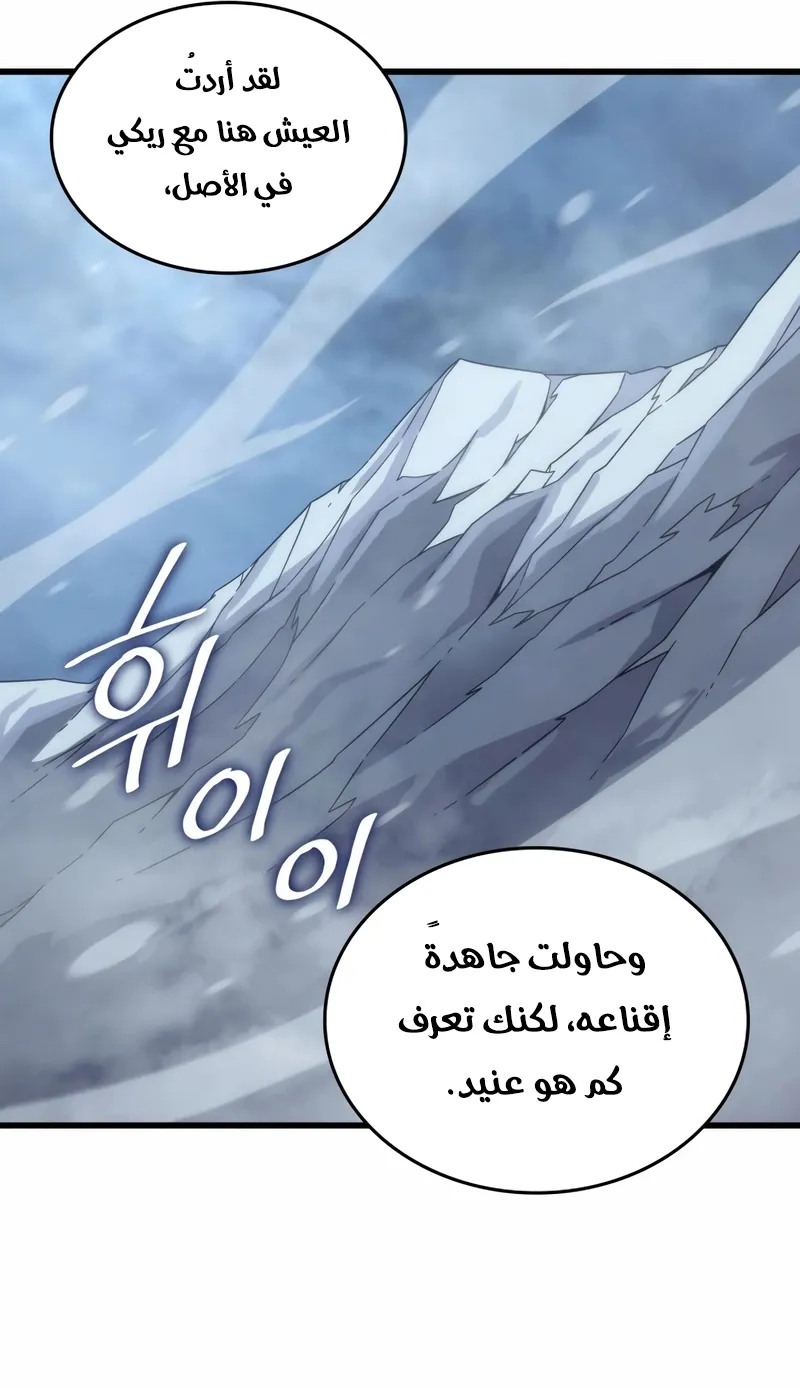الصفحة 66 من 87