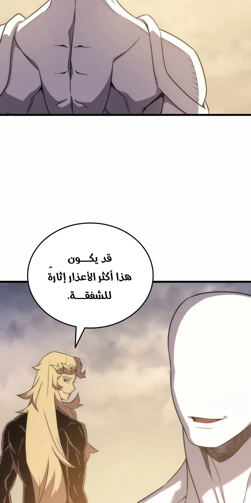 الصفحة 21 من 87