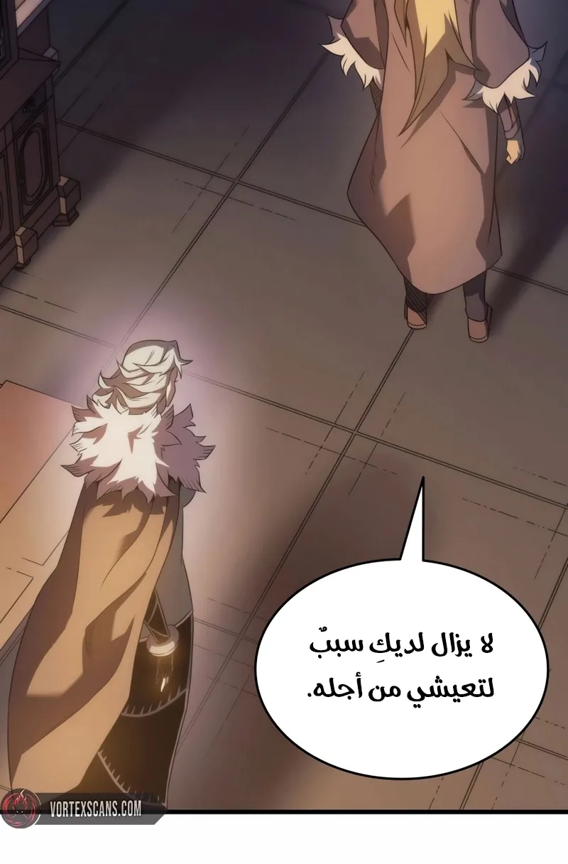 الصفحة 78 من 87