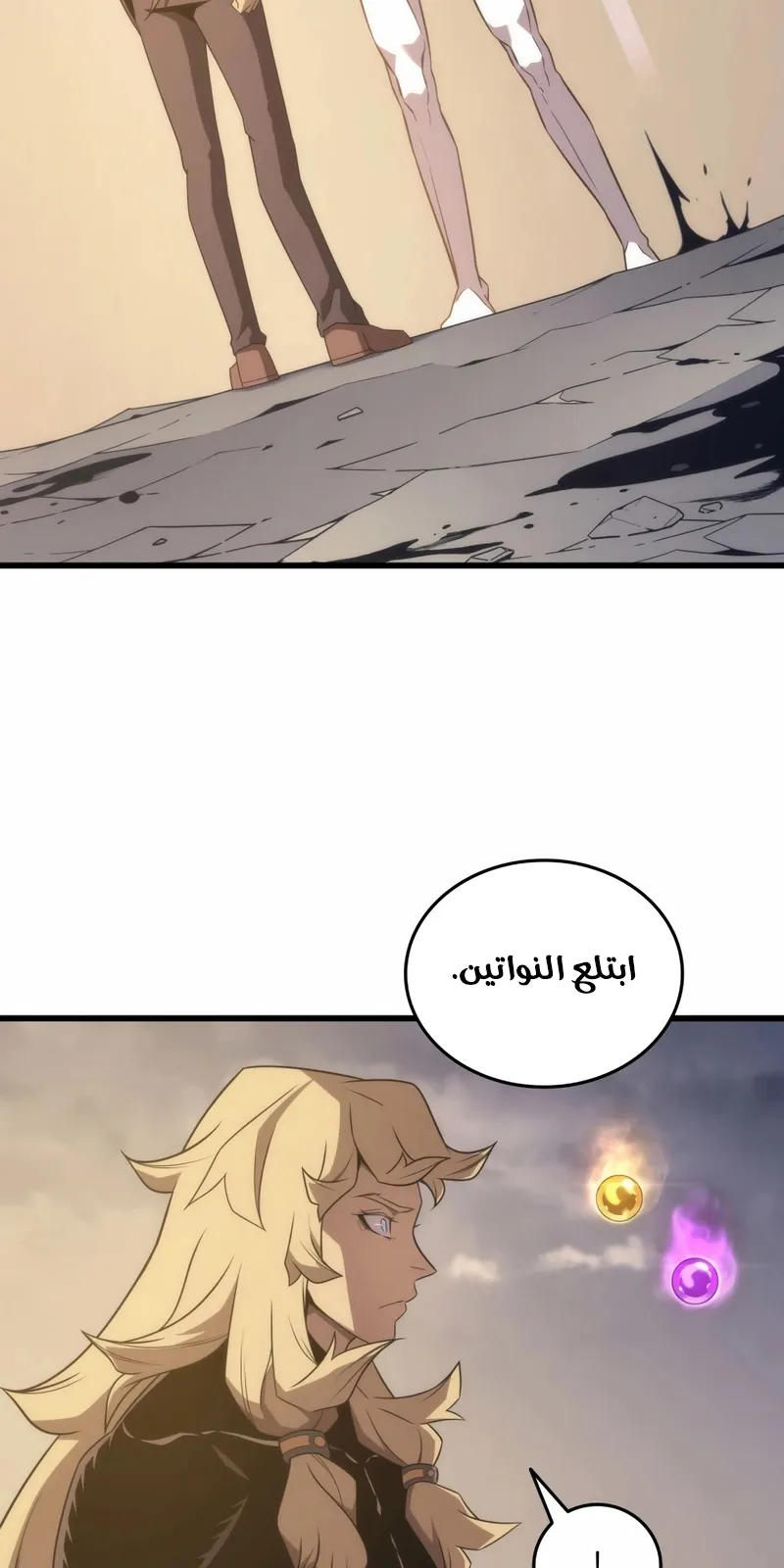 الصفحة 14 من 87