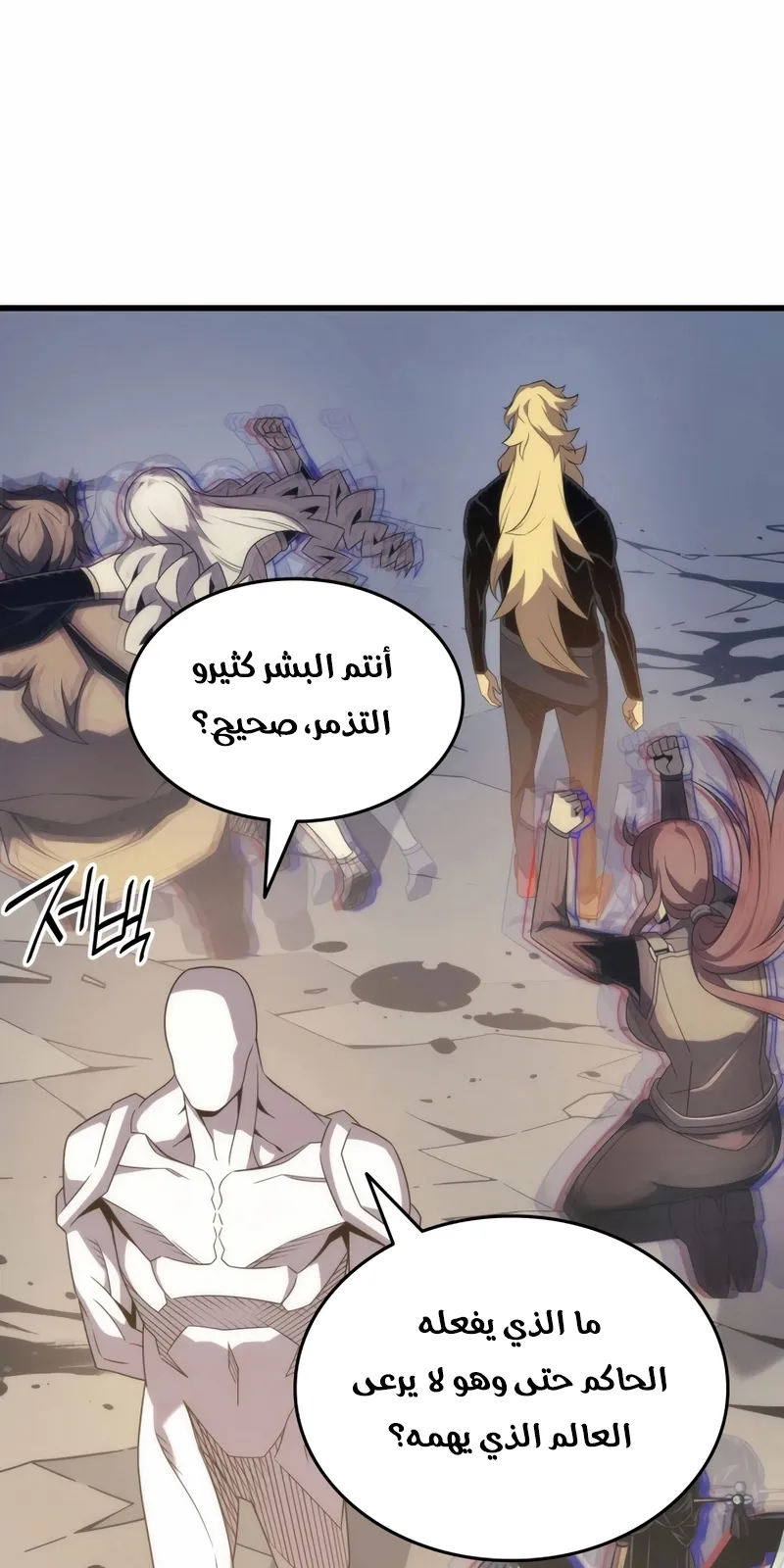 الصفحة 19 من 87
