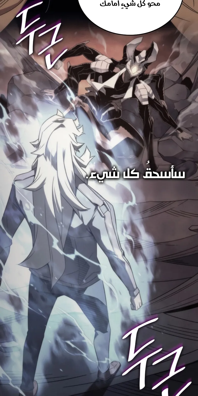 الصفحة 42 من 87