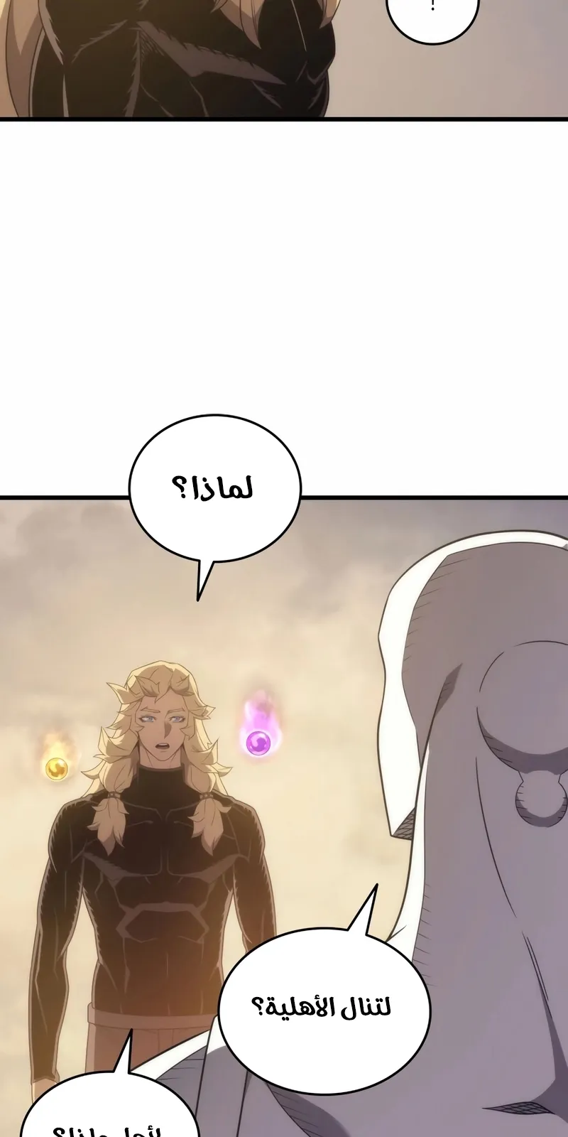 الصفحة 15 من 87