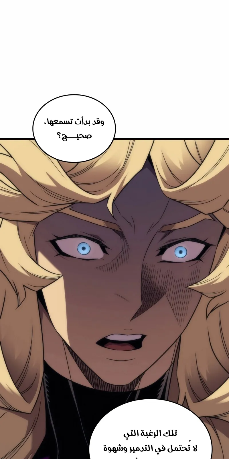 الصفحة 41 من 87