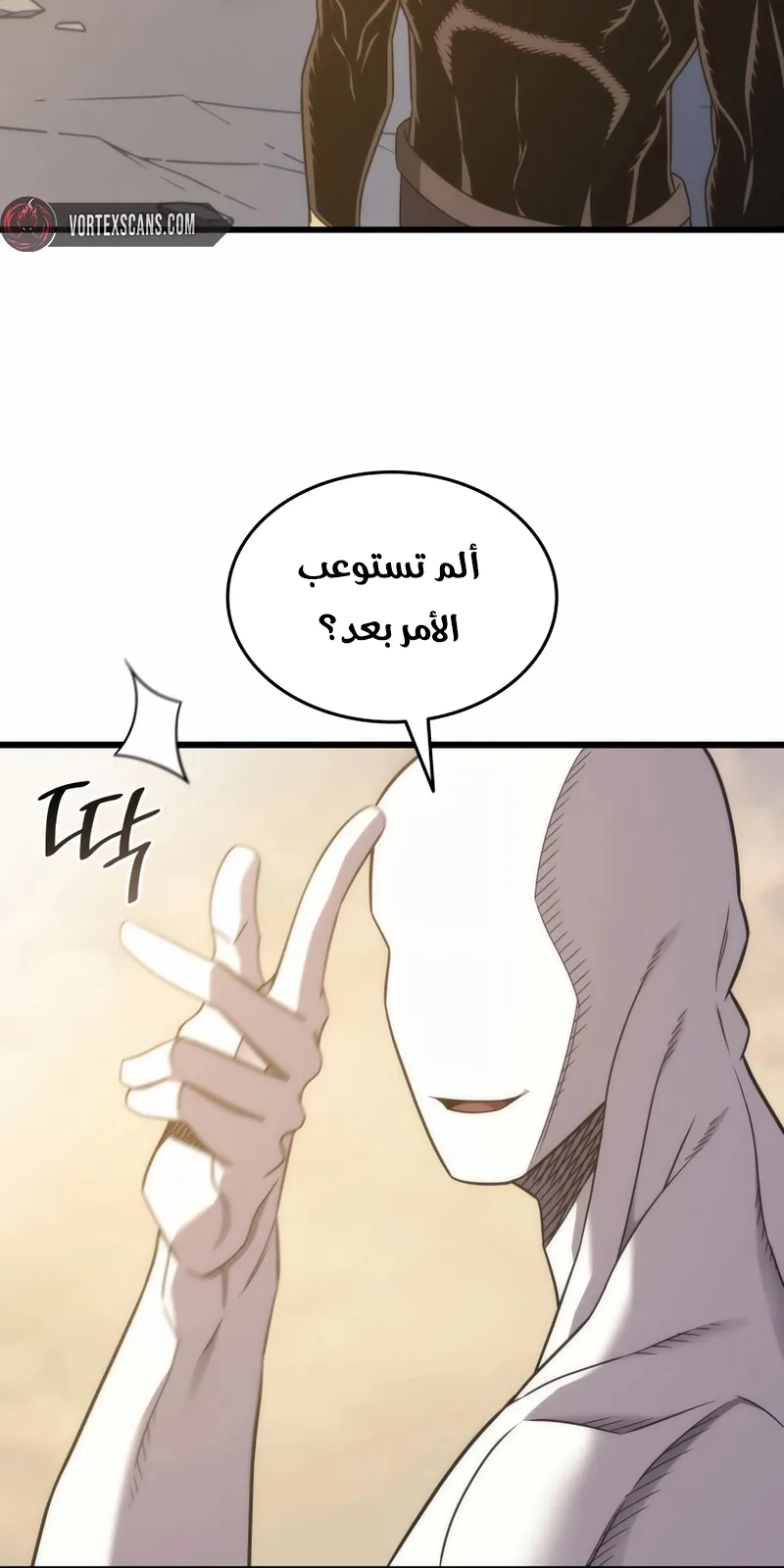 الصفحة 25 من 87