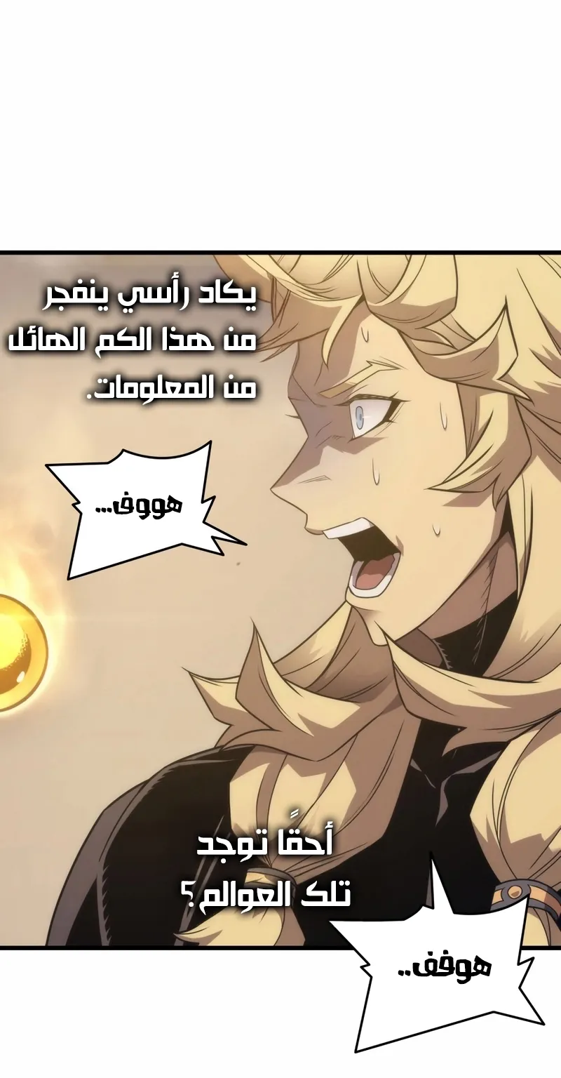 الصفحة 33 من 87