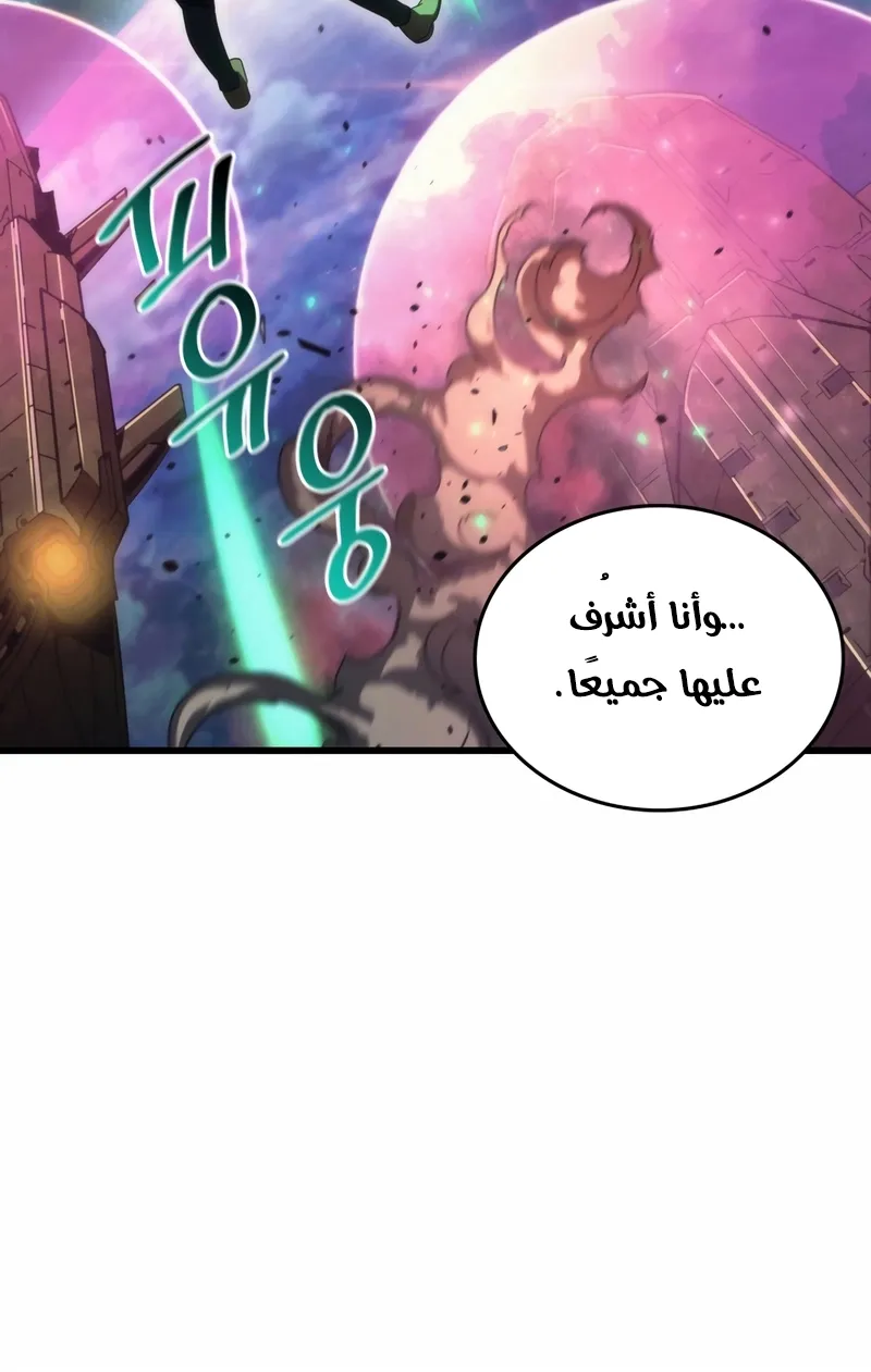 الصفحة 31 من 87