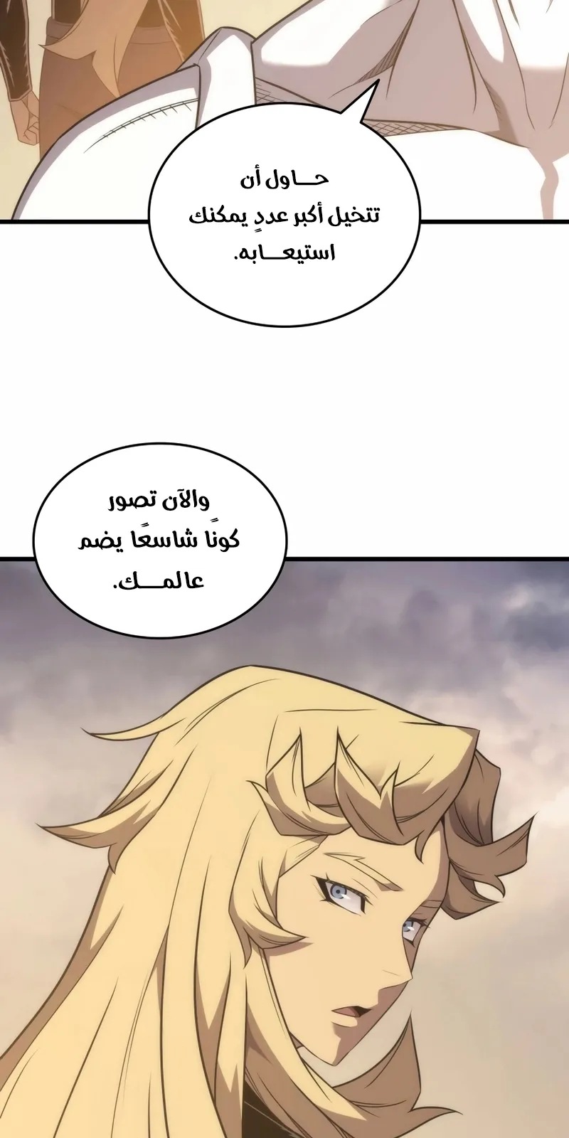 الصفحة 22 من 87
