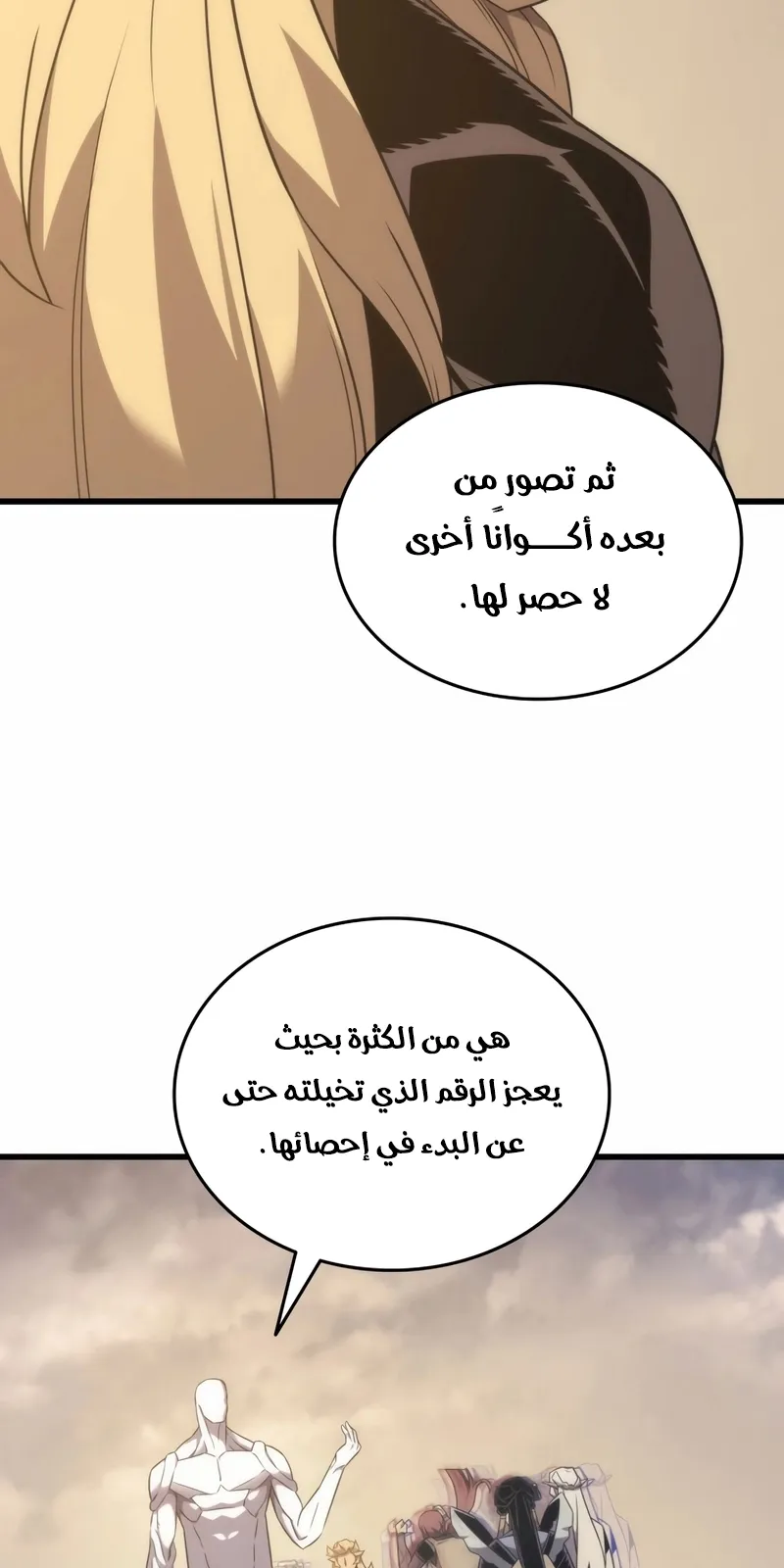 الصفحة 23 من 87