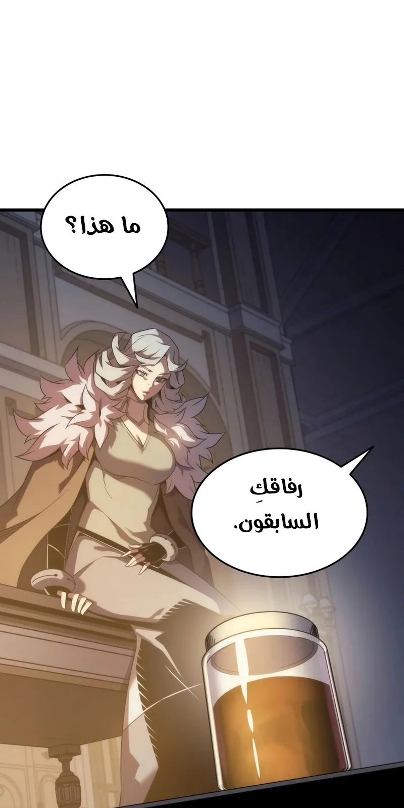 الصفحة 73 من 87