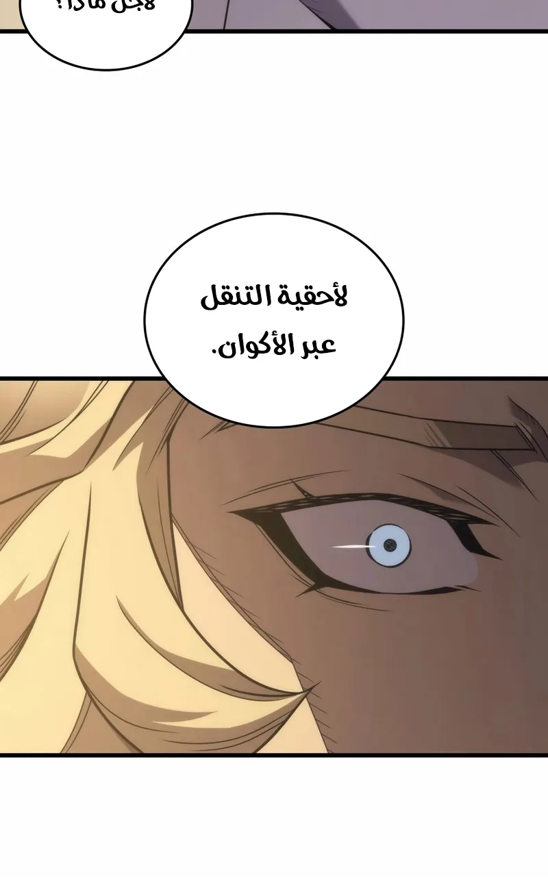 الصفحة 16 من 87