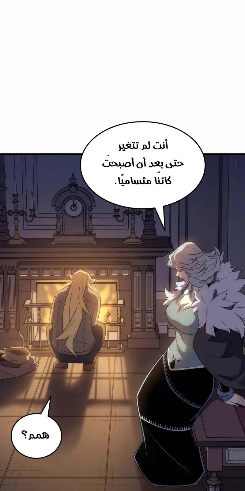 الصفحة 69 من 87