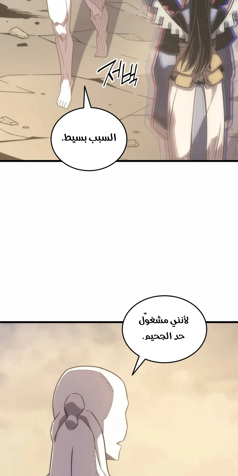 الصفحة 20 من 87