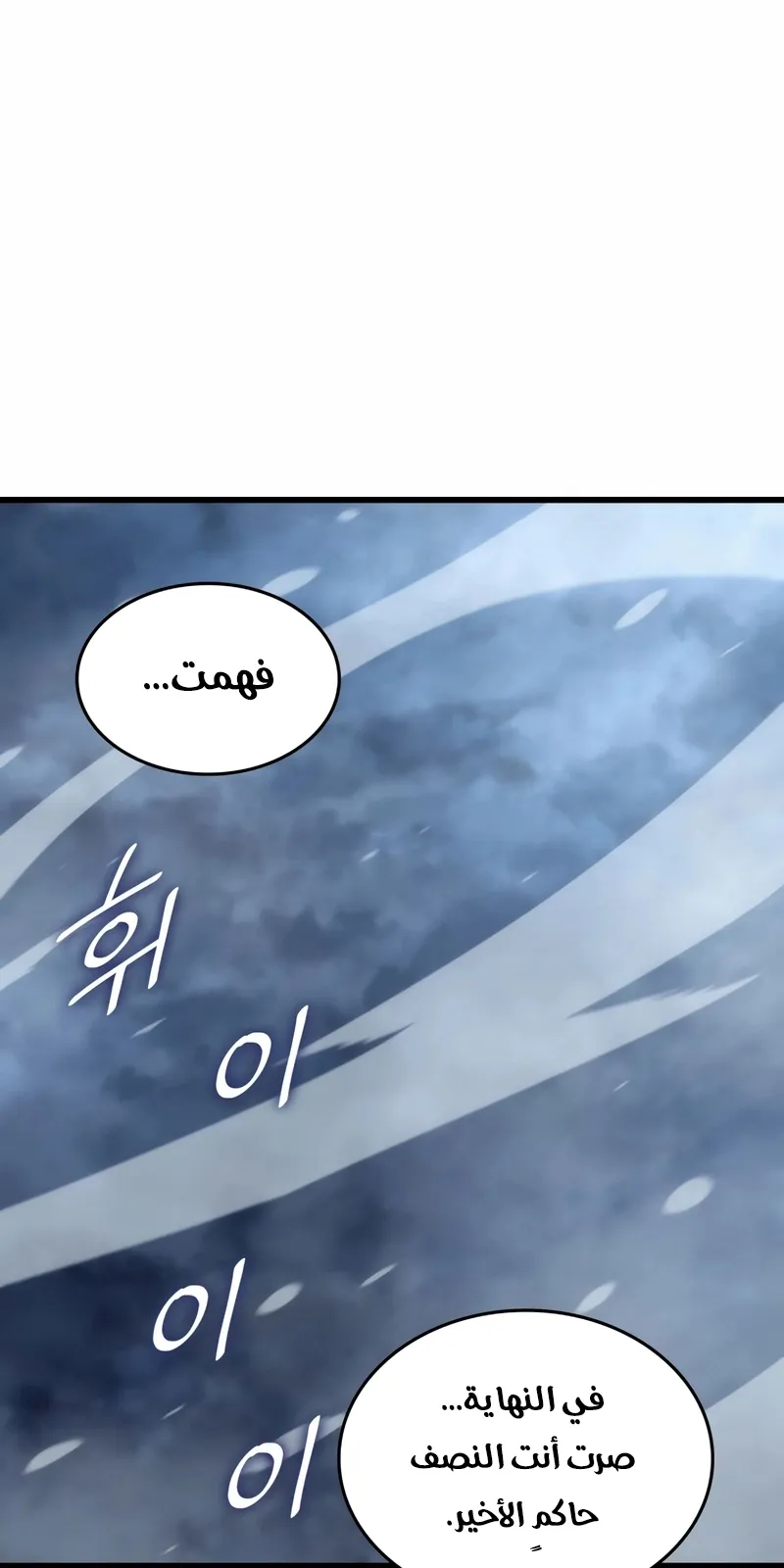 الصفحة 62 من 87
