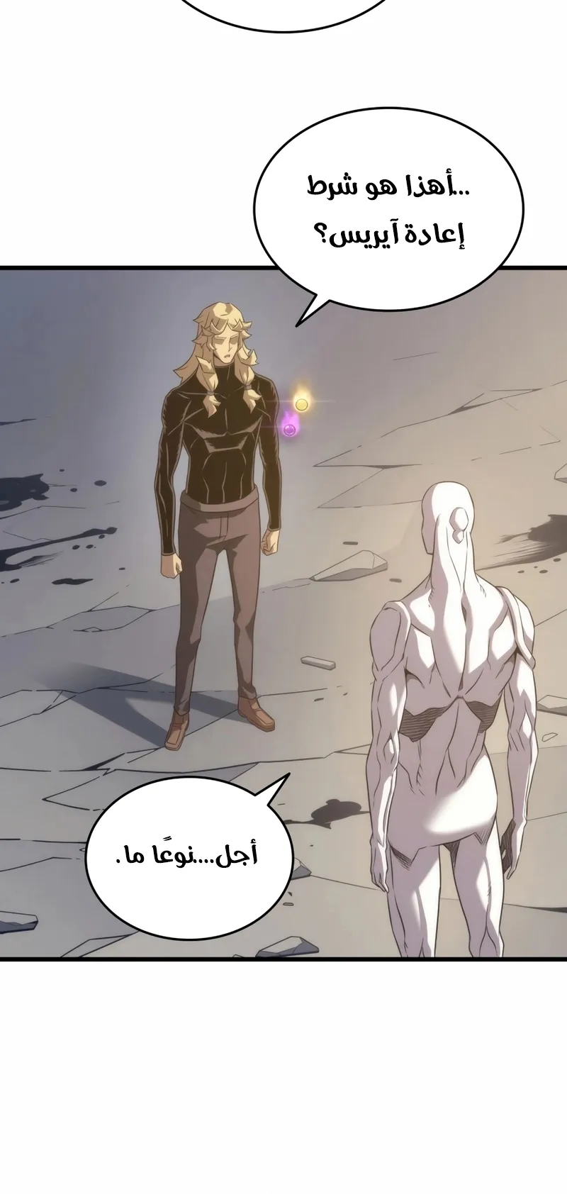 الصفحة 36 من 87