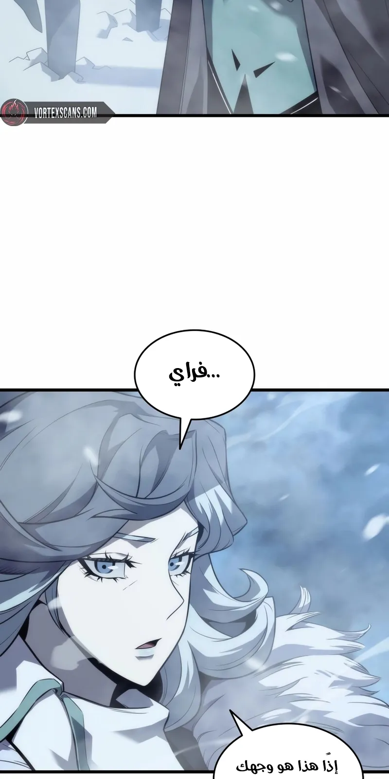 الصفحة 60 من 87