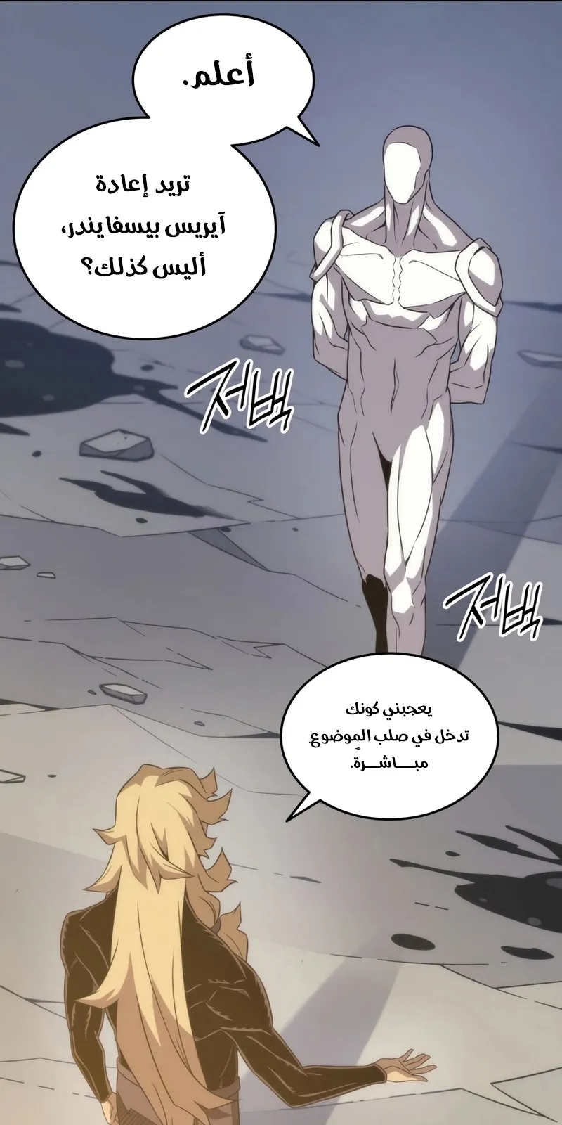 الصفحة 11 من 87
