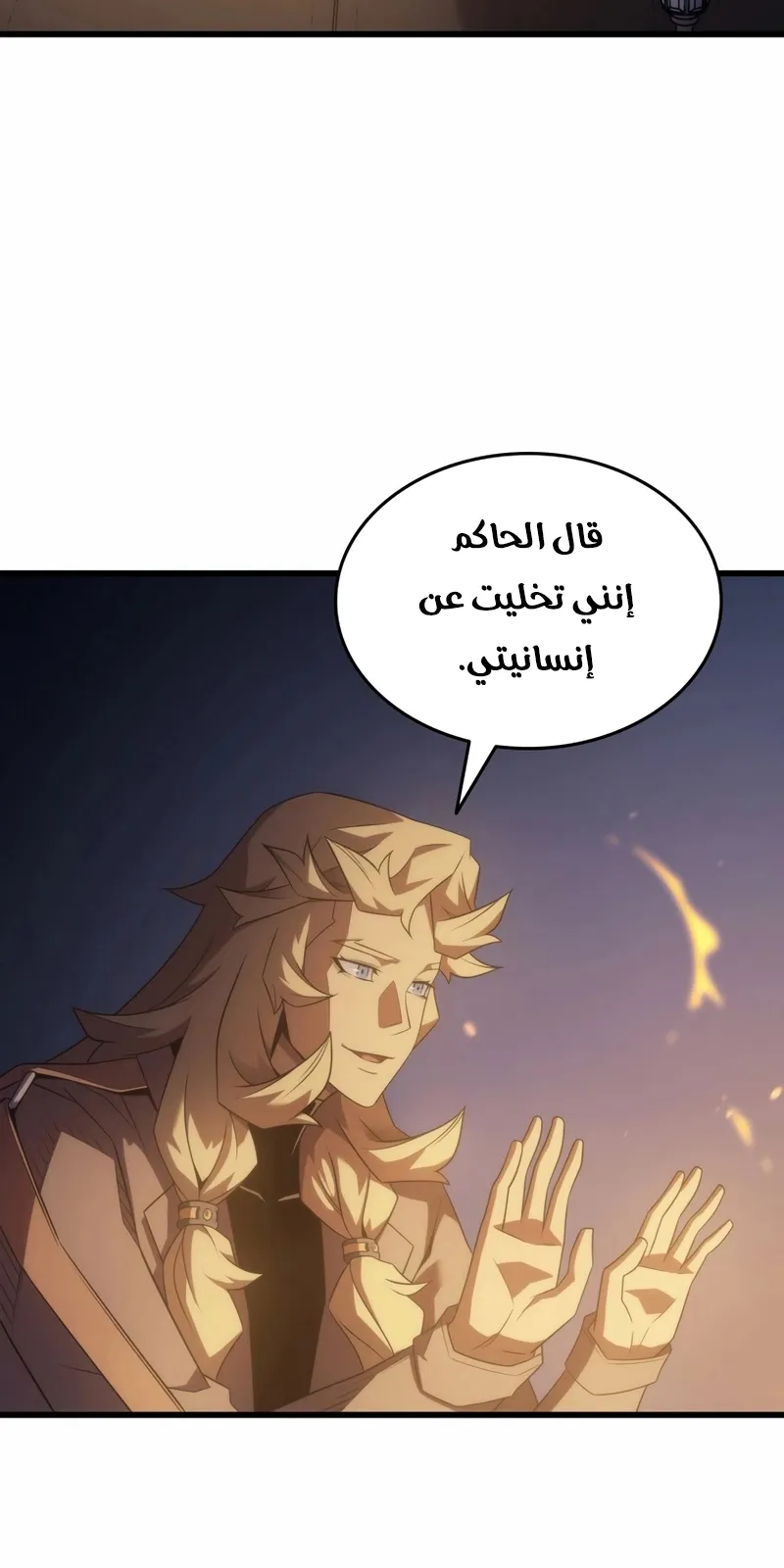 الصفحة 70 من 87