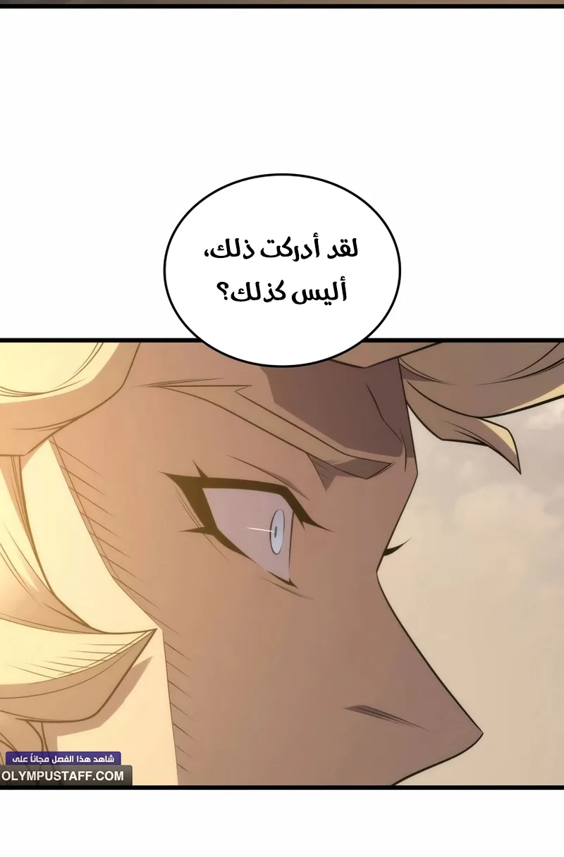 الصفحة 39 من 87