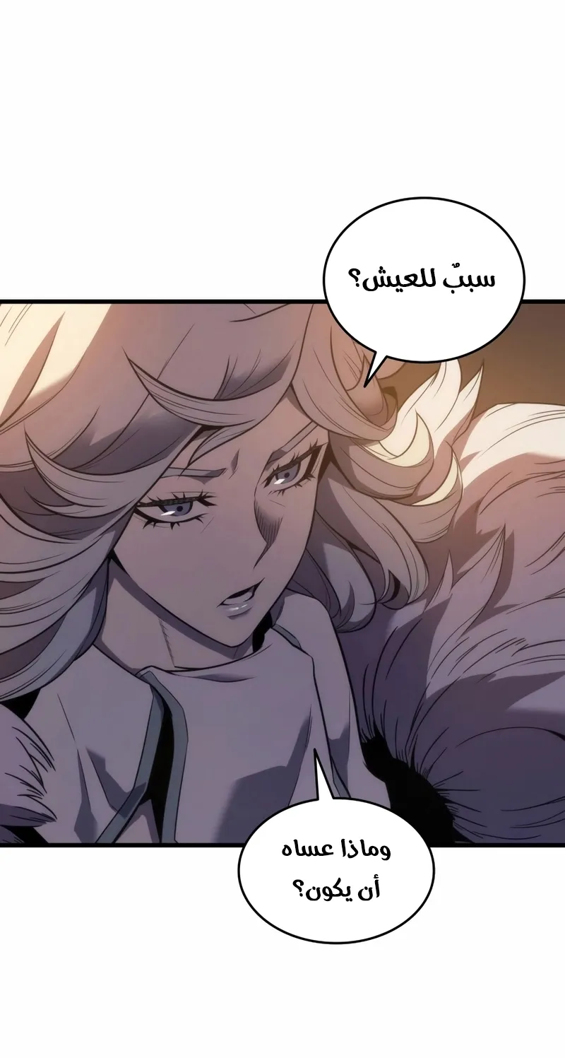 الصفحة 79 من 87