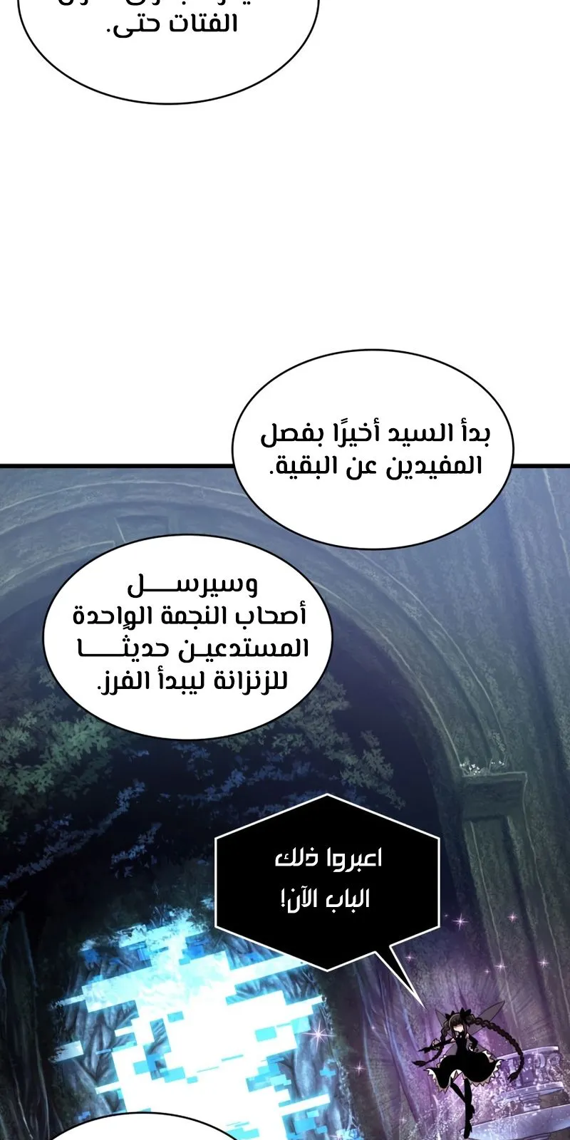الصفحة 7 من 77