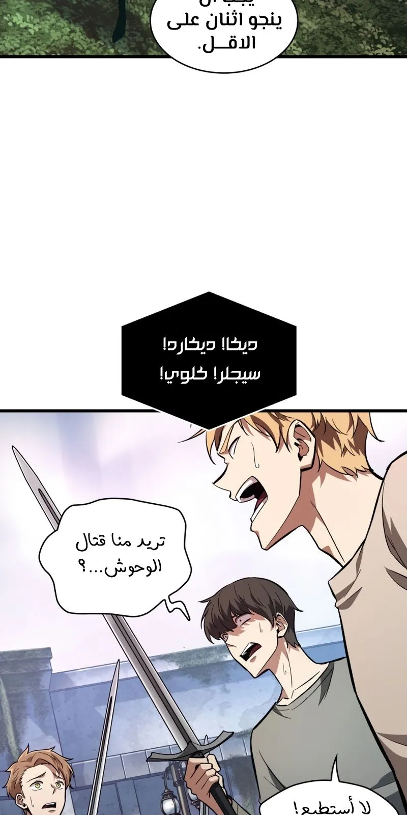 الصفحة 13 من 77