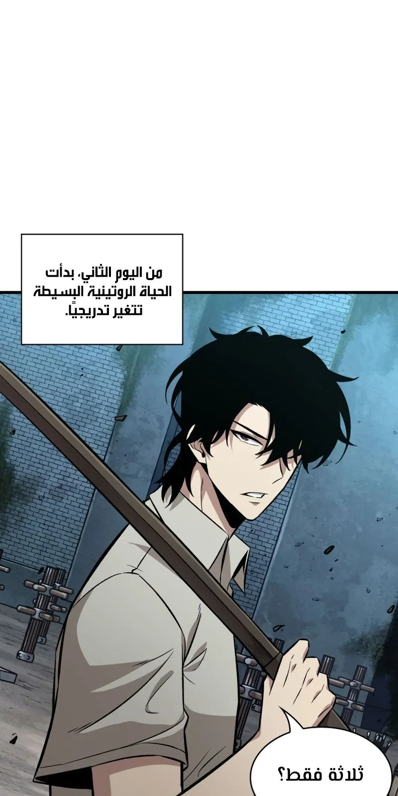 الصفحة 54 من 77