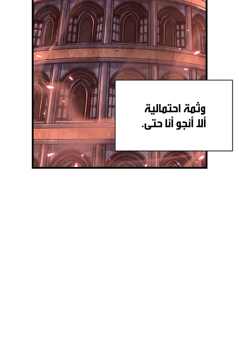 الصفحة 70 من 77