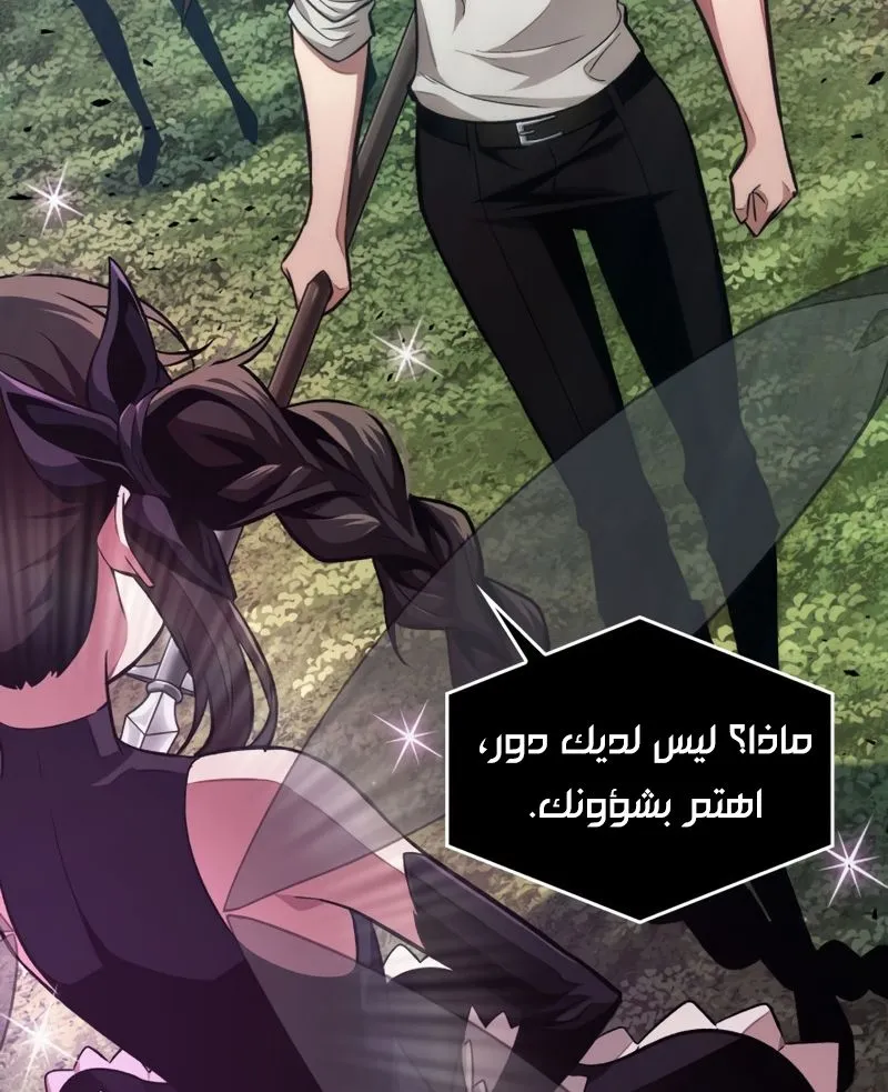 الصفحة 15 من 77