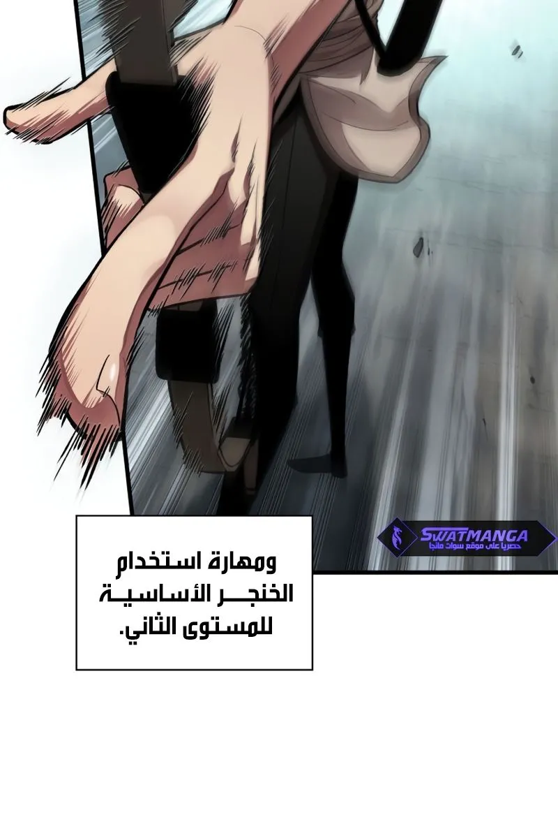 الصفحة 59 من 77
