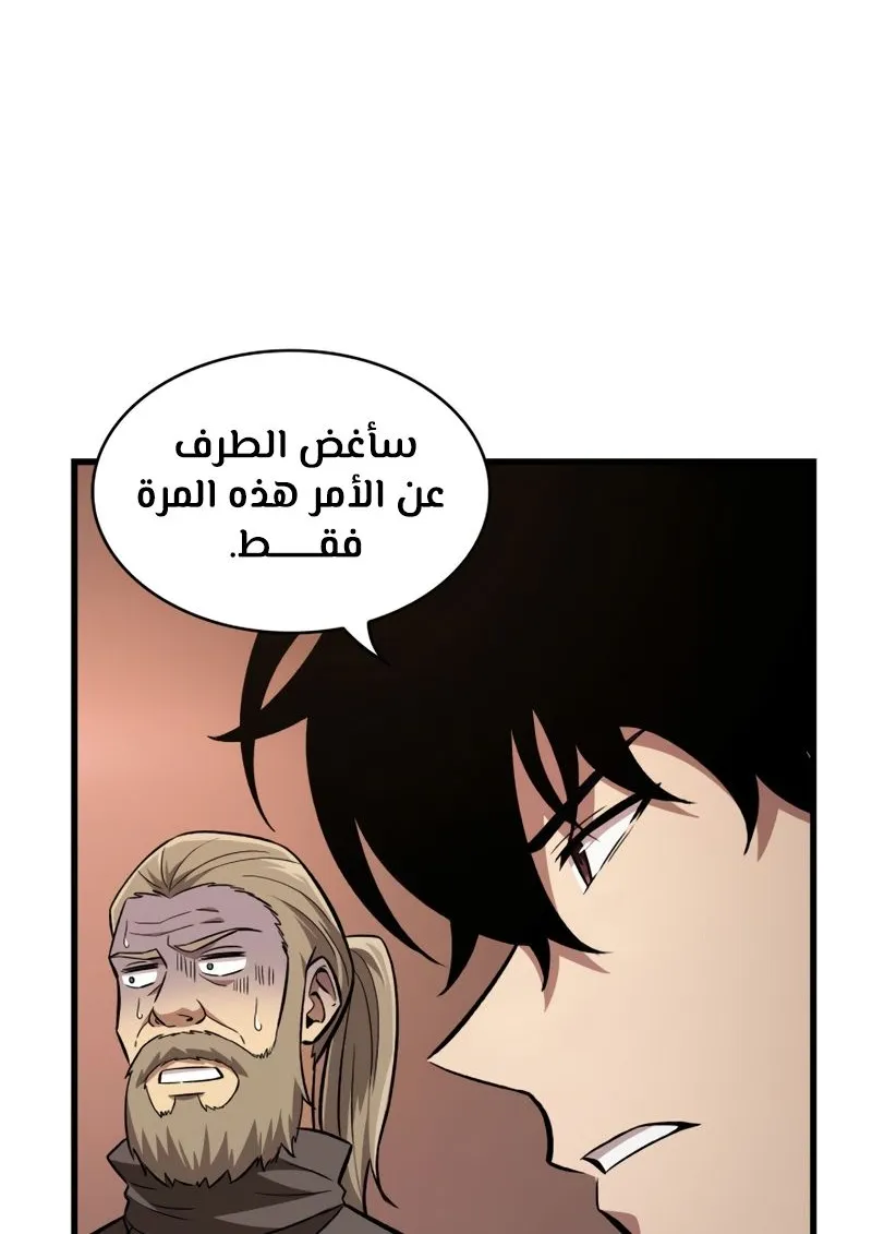 الصفحة 40 من 77