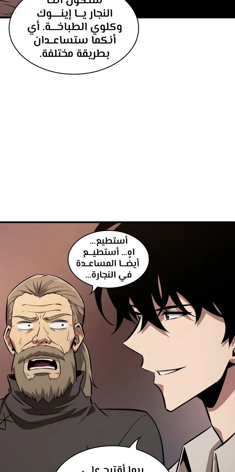 الصفحة 50 من 77