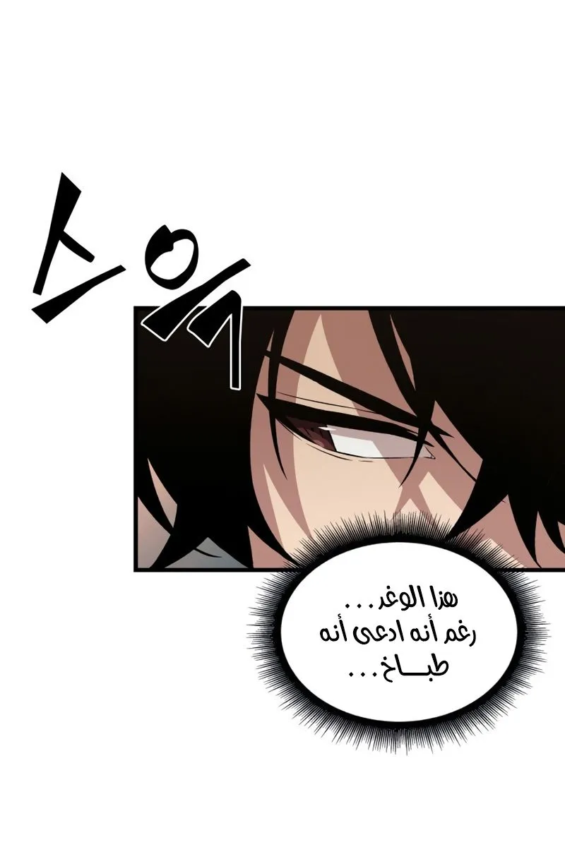الصفحة 33 من 77