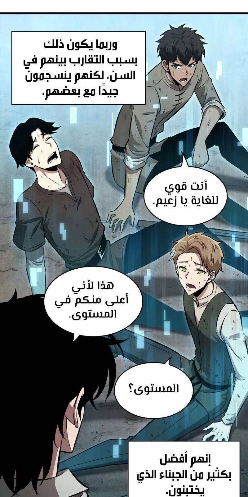 الصفحة 62 من 77