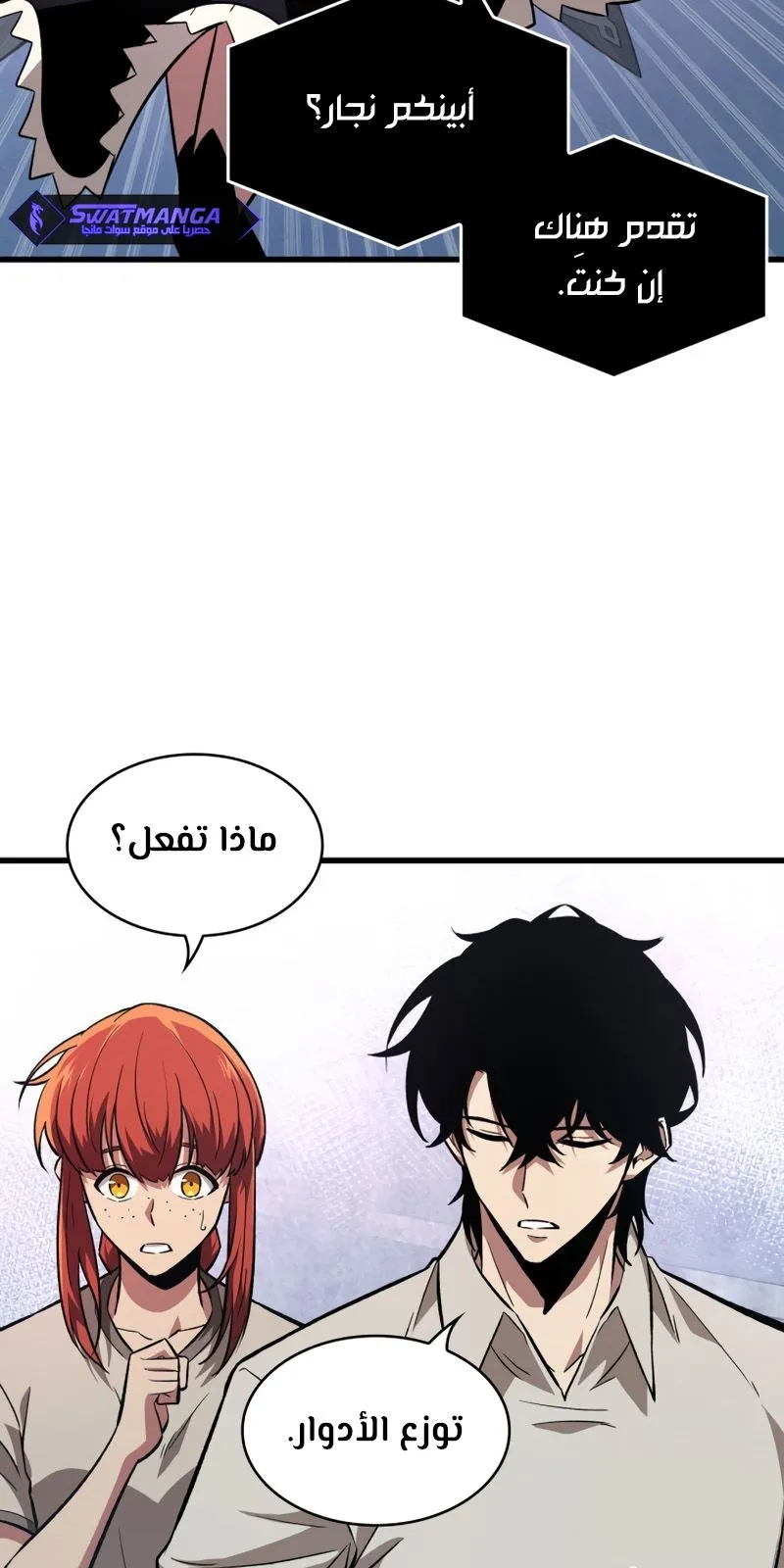 الصفحة 3 من 77
