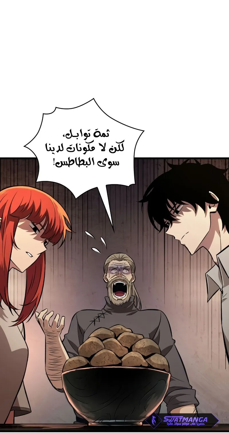 الصفحة 32 من 77